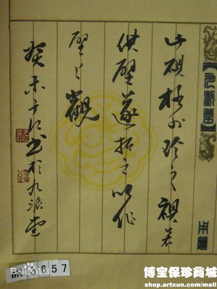 于江作品生活照相册