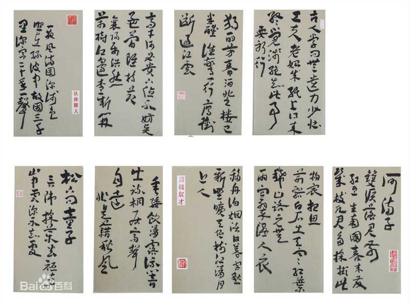 于江作品生活照相册