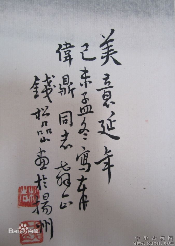 于江作品生活照相册