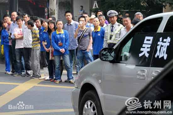 吴斌市民自发送别生活照相册