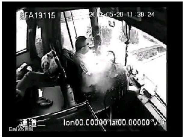 吴斌肇事制动毂残片图片图册