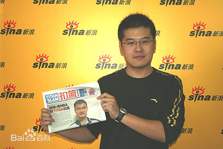 杨毅体坛周报篮球部主任图册