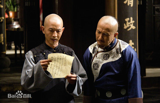 郭晓峰《大清盐商》最全剧照