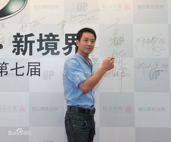 精选郭晓峰精彩图册