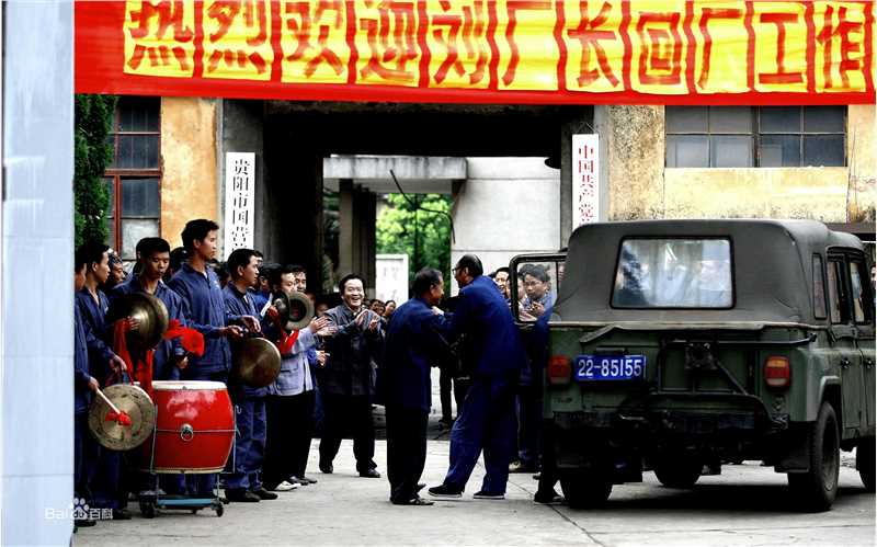 闫然《云下的日子》高清剧照