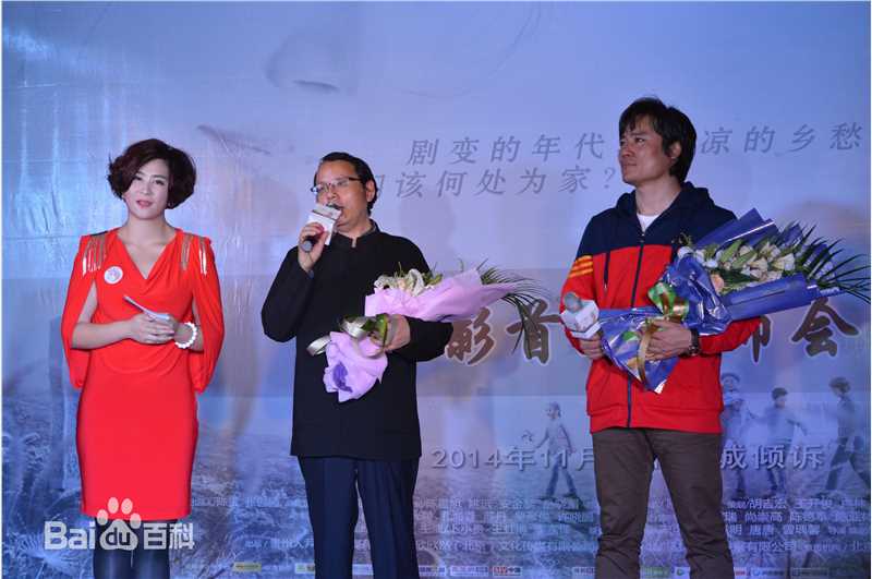 闫然《凤凰台》高清剧照