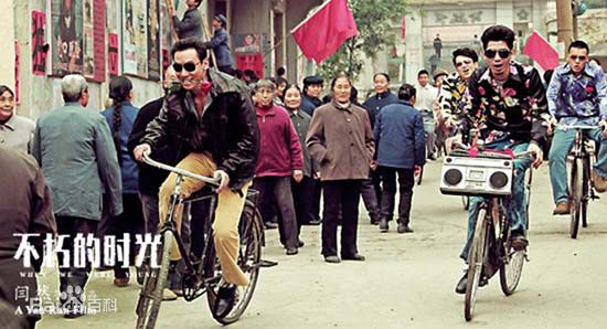 闫然《不朽的时光》剧照