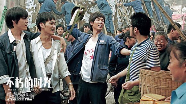 闫然《不朽的时光》剧照