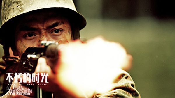 闫然《不朽的时光》剧照