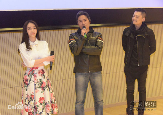 闫然活动照片图册