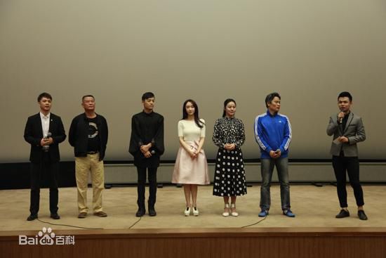 闫然活动照片图册