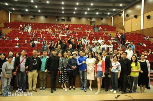 闫然活动照片图册