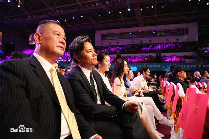 闫然活动照片图册