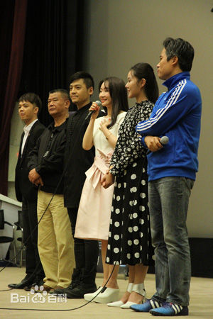 闫然活动照片图册