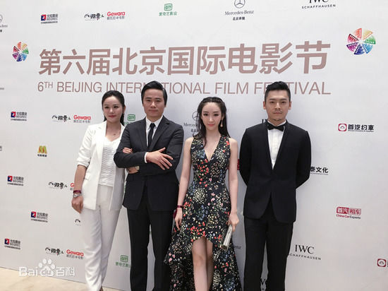 闫然活动照片图册