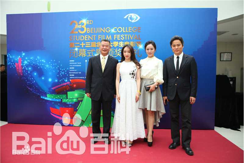 闫然活动照片图册