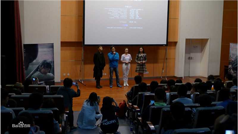 闫然活动照片图册