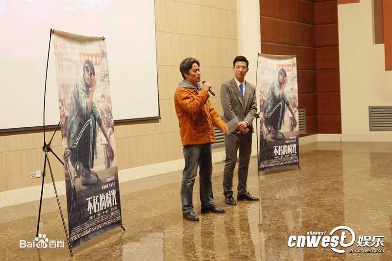 闫然活动照片图册