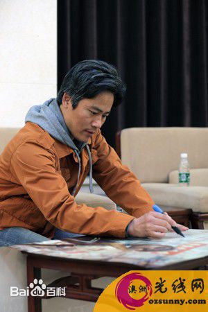 闫然活动照片图册