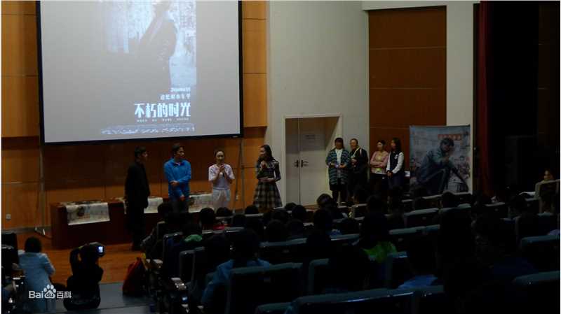 闫然活动照片图册