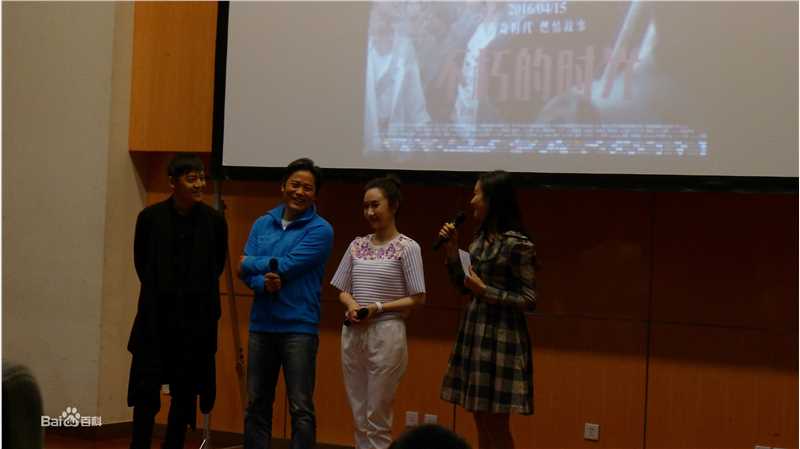 闫然活动照片图册