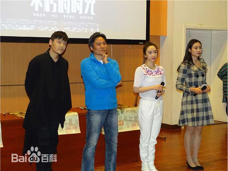 闫然活动照片图册