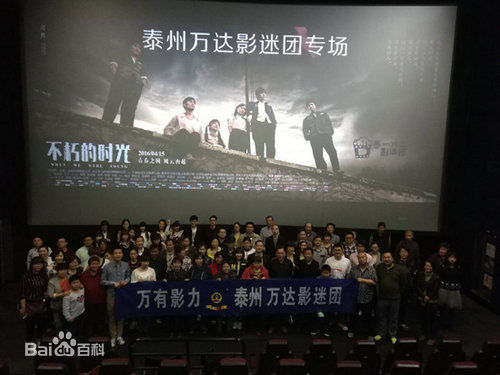 闫然活动照片图册