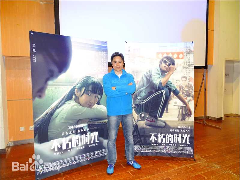 闫然活动照片图册