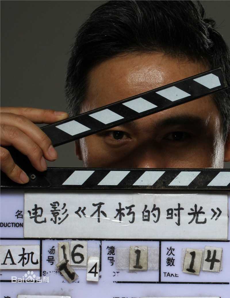 闫然工作照片图册