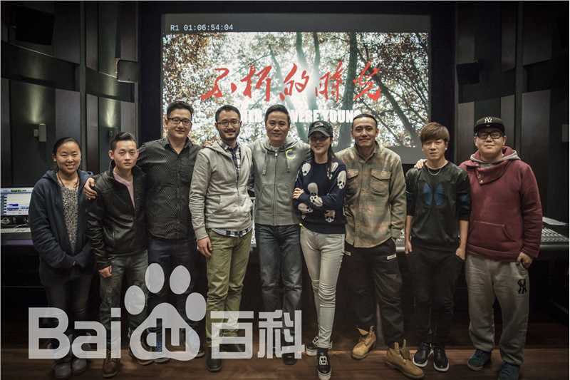 闫然工作照片图册