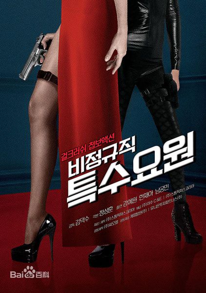 最新南宫珉(Nam Gung Min)性感图片