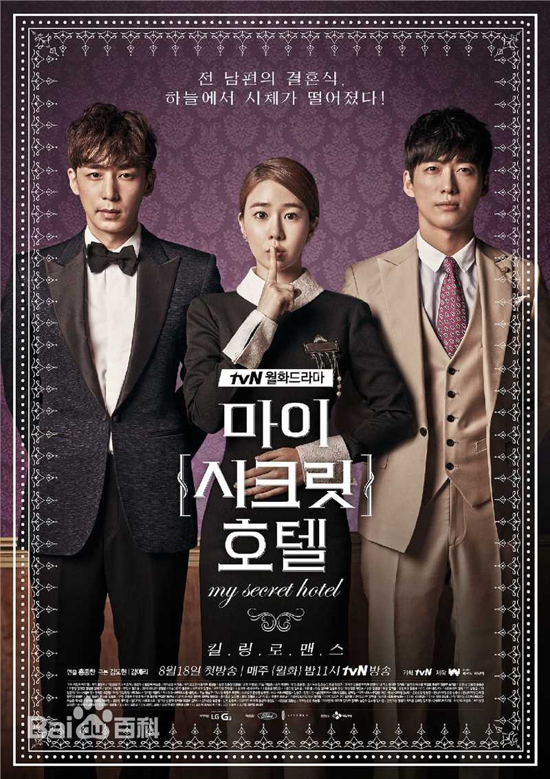 最新南宫珉(Nam Gung Min)性感图片