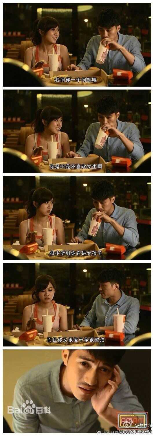 蔡力允前后照片