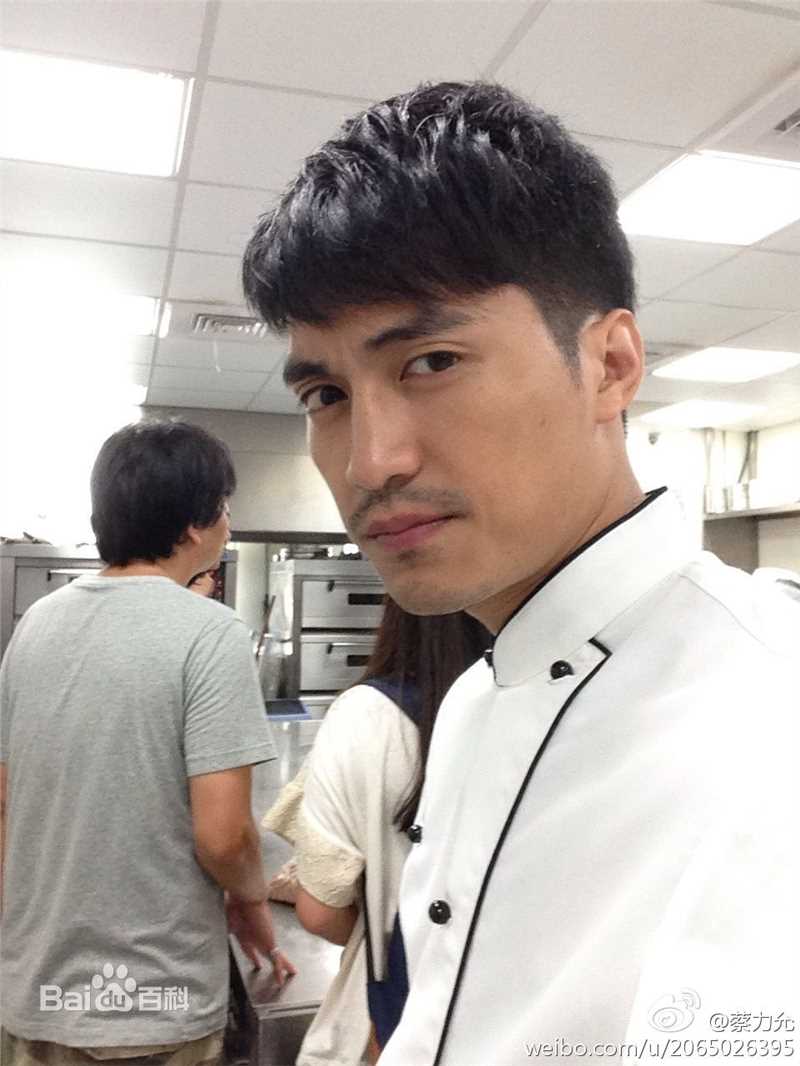 蔡力允前后照片