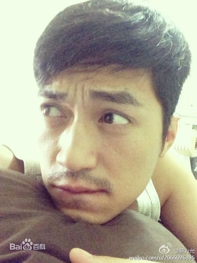 蔡力允前后照片