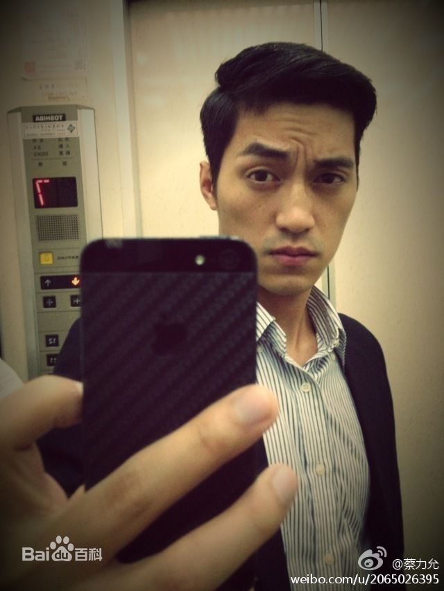 蔡力允前后照片