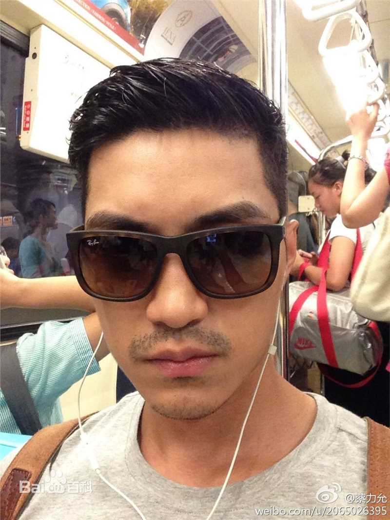 蔡力允前后照片