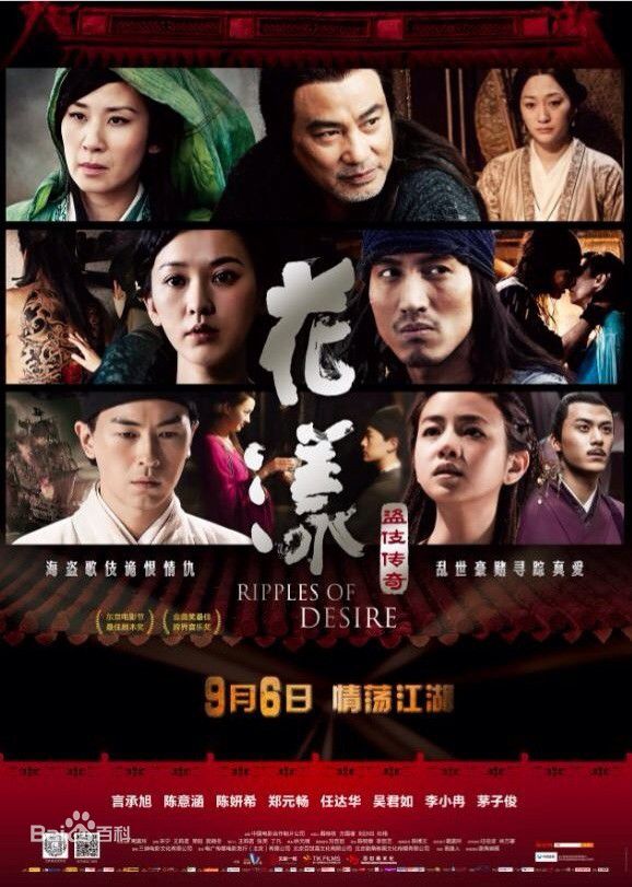 精选蔡力允万佳直播吧