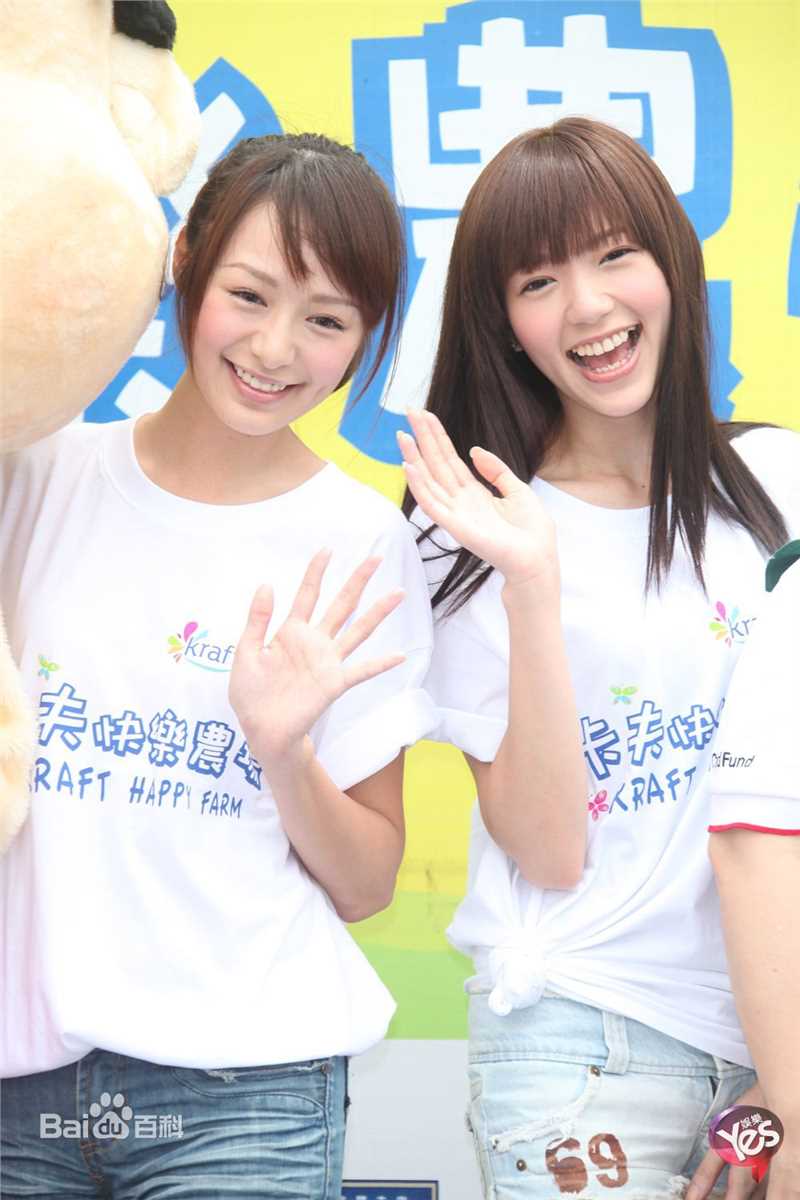 高清李毓芬(Tia Keiko)精彩图册