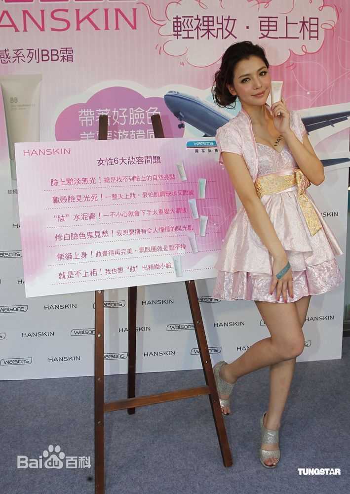 最优质李毓芬(Tia Keiko)精彩图册