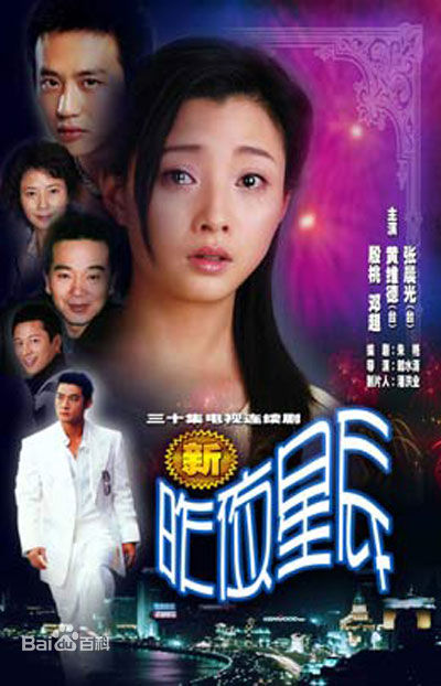 精选李毓芬(Tia Keiko)