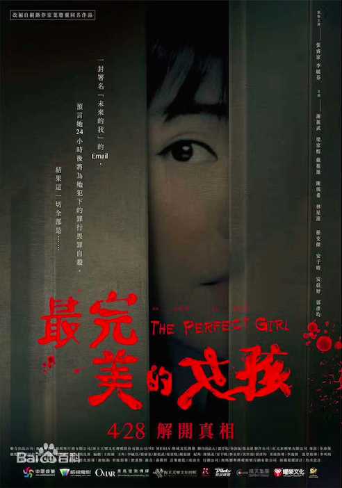 精选李毓芬(Tia Keiko)