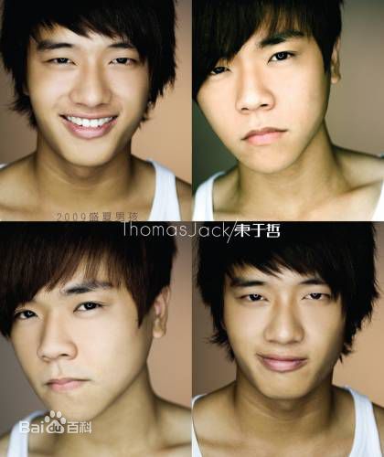 东于哲(Thomas&Jack)生活照图册