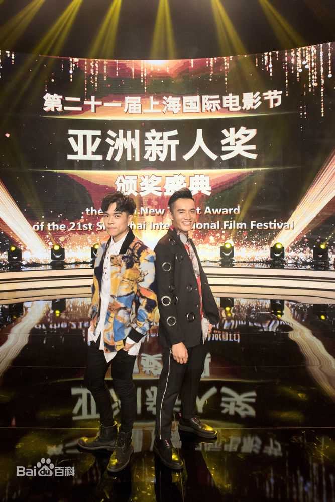 东于哲(Thomas&Jack)21届上海国际电影节亚洲新人奖颁奖盛典素颜照相册