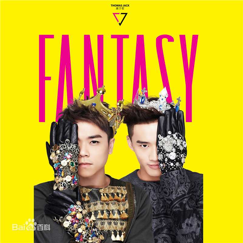 精选东于哲(Thomas&Jack)