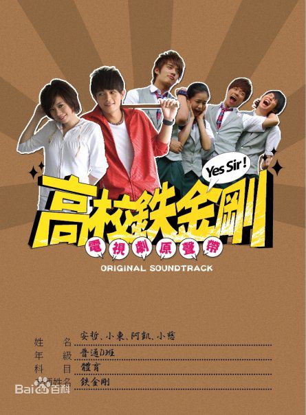 精选东于哲(Thomas&Jack)