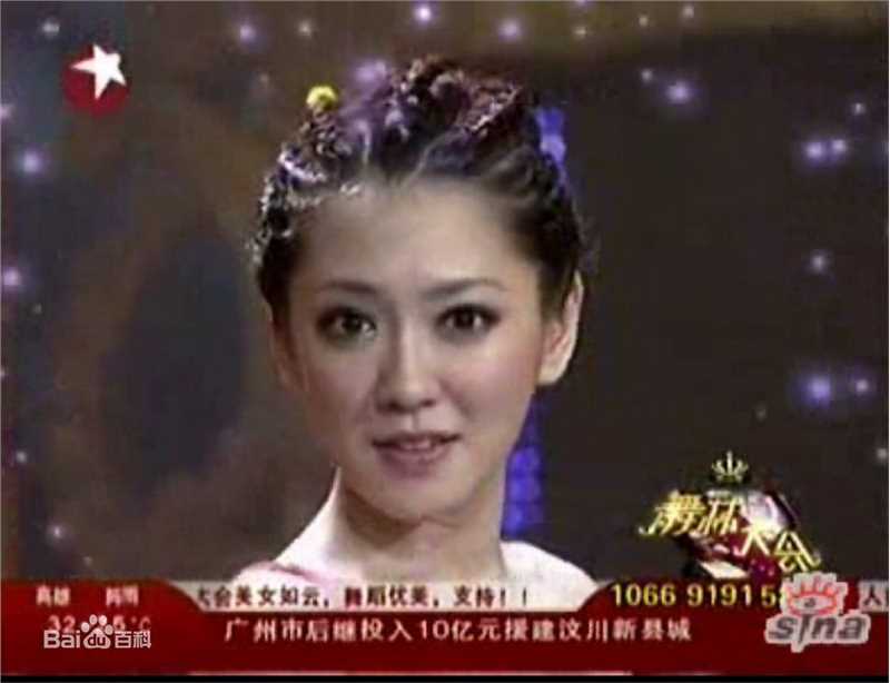 杨千霈(Pink Yang)出席活动图册2图册