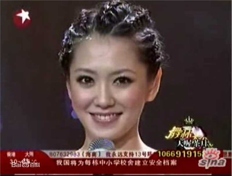 杨千霈(Pink Yang)出席活动图册2图册