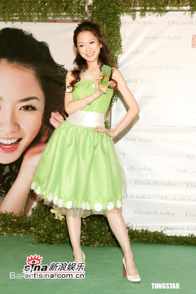 杨千霈(Pink Yang)出席活动图册2图册