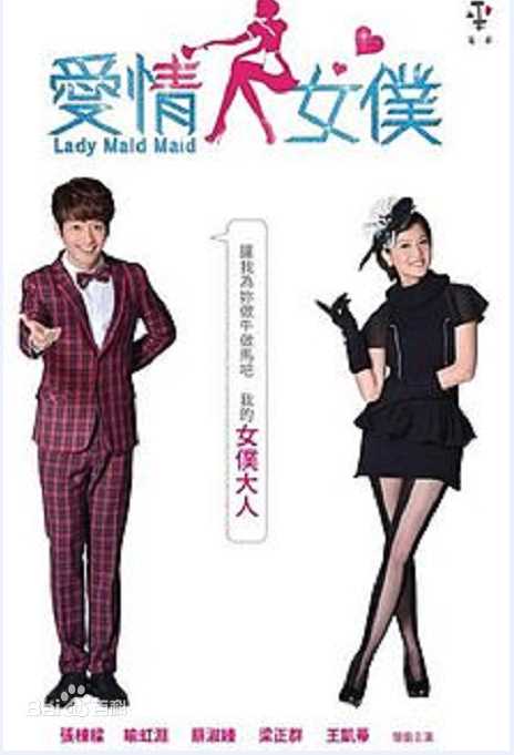 最新杨千霈(Pink Yang)壁纸